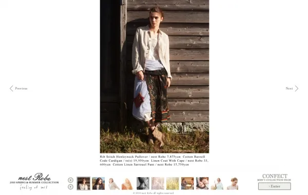 ファッションブランドコレクションページ『nest Robe 2010 Spring and Summer Collection』