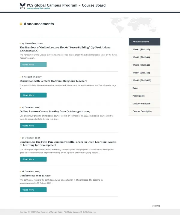 大学・PCS Global Campus Program