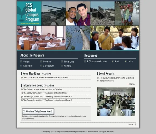 大学講座サイト・PCS Global Campus Program