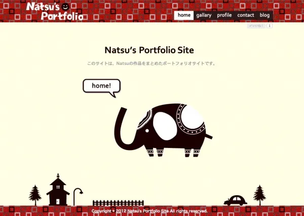 ボートフォリオサイト