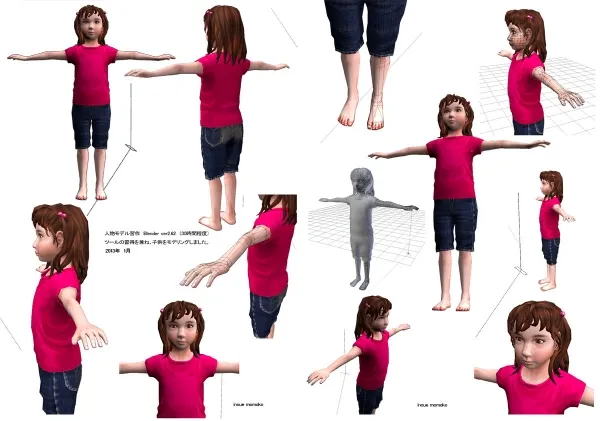 3D CG キャラクターサンプル