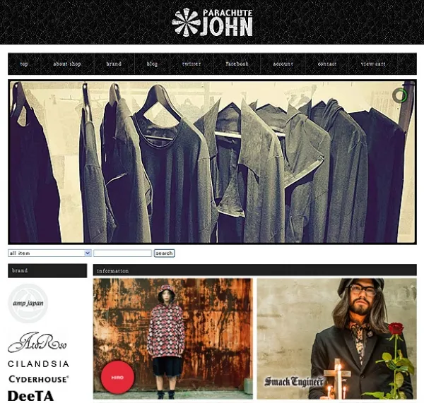 パラシュートジョン様