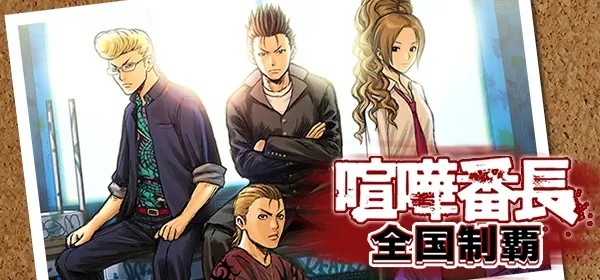 ガラケイ、ヤバゲー用アプリの2Dデザイン、gifアニメ担当