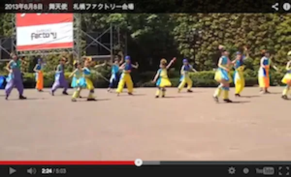 YOSAKOIソーランチーム「舞天使」2013年楽曲制作