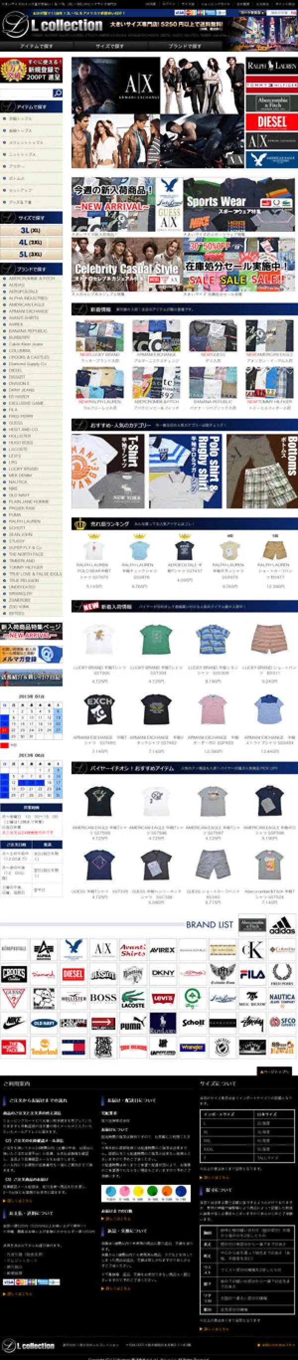 トップ＆グローバルナビデザイン｜メンズ通販サイト