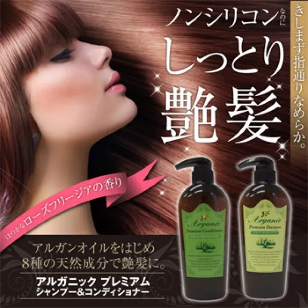 商品ページデザイン｜ヘアケア製品