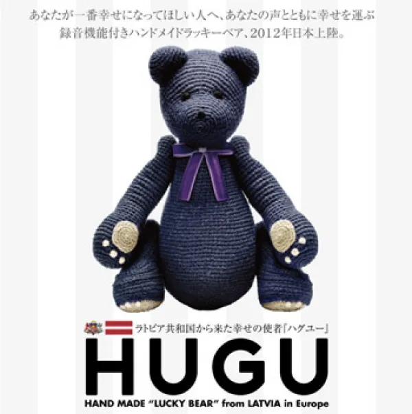 商品ページデザイン｜ギフト向け雑貨グッズ