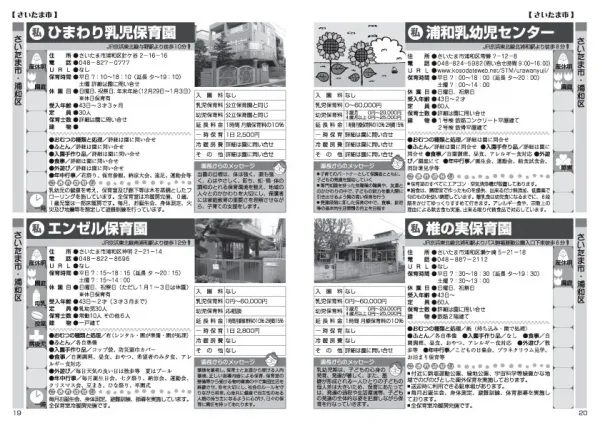書籍