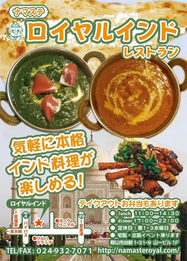 チラシ制作