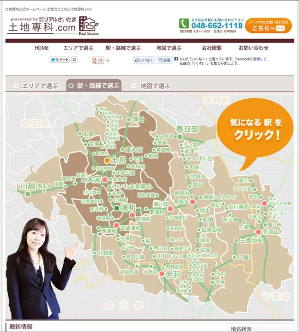 WordPressサイト不具合修復案件