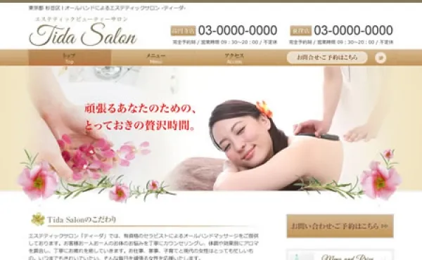 デザインカンプ制作