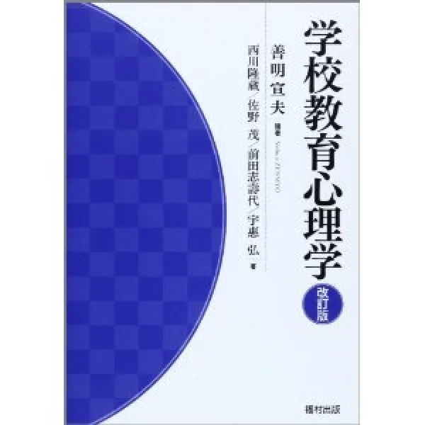 書籍の編集とDTP