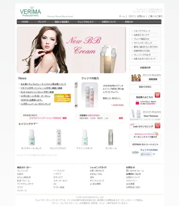 webサイト製作(リニューアル)