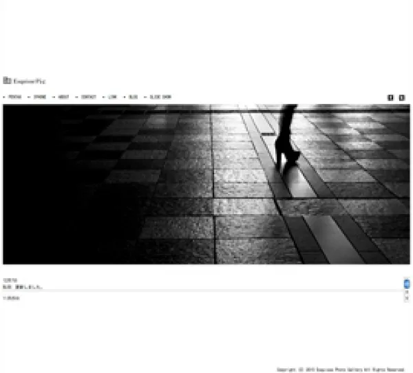 ホームページ制作