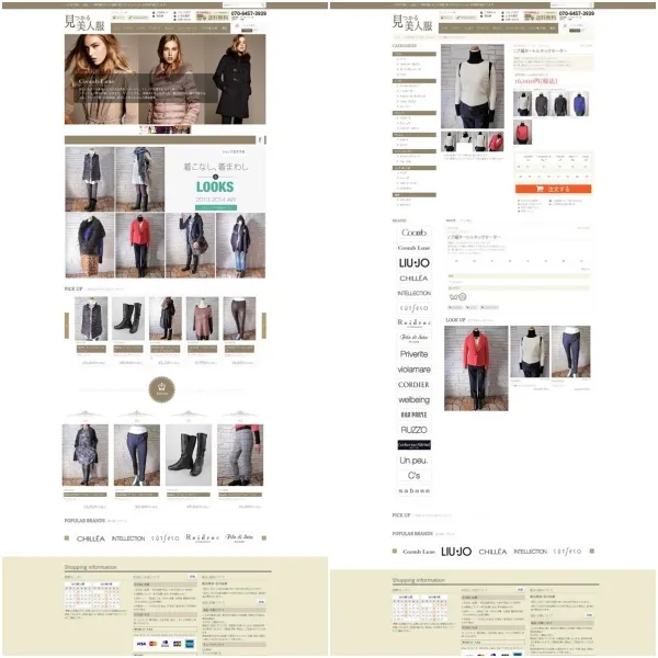 カラーミーショップ制作