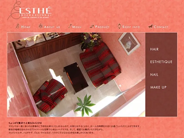 エステ