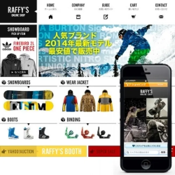 株式会社ラフィーズのYahoo!ストア