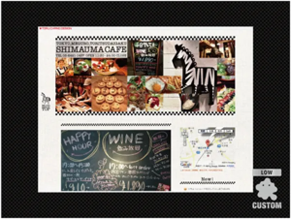 しまうまcafe【東横線・都立大学駅】アメブロ