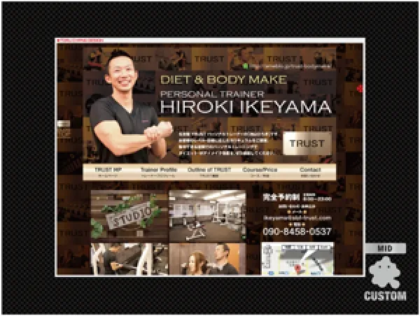 TRUST パーソナルトレーニング専門ジム 名古屋のボディメイクトレーナー池山ひろき アメブロ