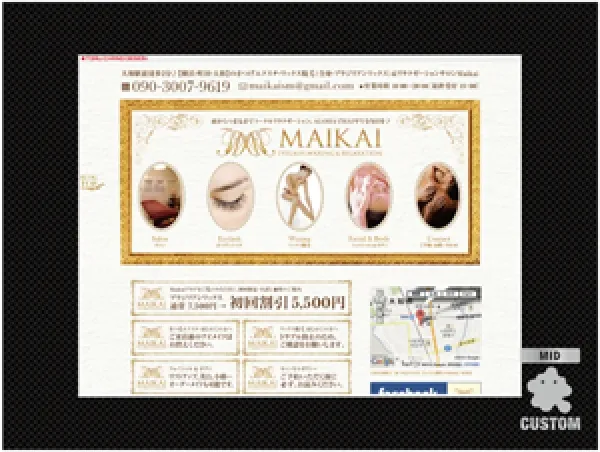 神奈川県・大和市 まつ毛エクステ&ブラジリアンワックス Maikai アメブロ