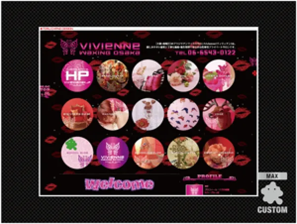 ブラジリアンワックス Vivienne【大阪・南堀江】アメブロ