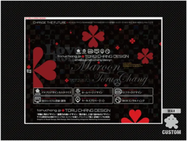 toruchang.jp★TORU CHANG DESIGN【アメブロカスタマイズ・HP制作・SEO】