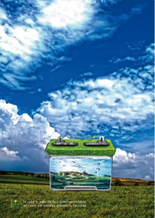 リサイクルバッテリーのチラシ