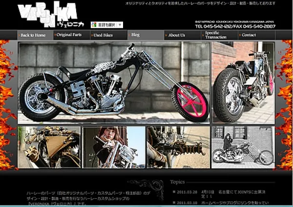 ヴェロニカ　様