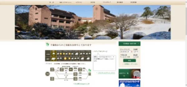 ホテルまでのアクセス図作成