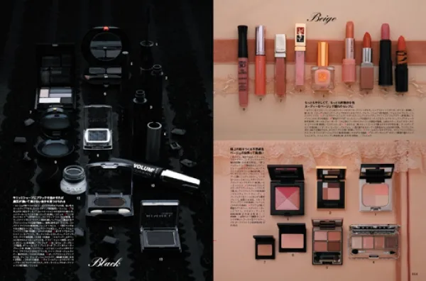 学研「Make UP Style」vol.2より