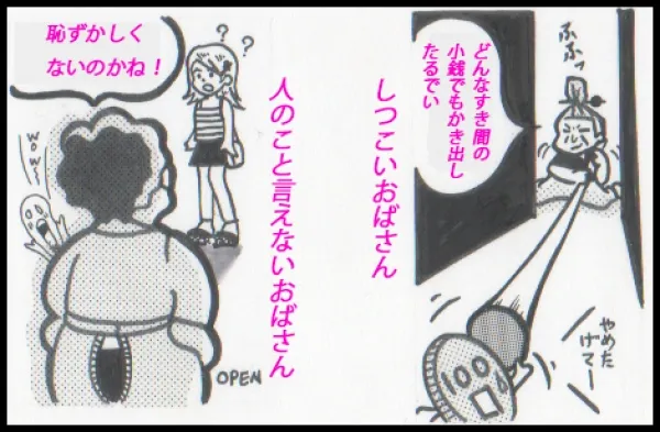 イラスト