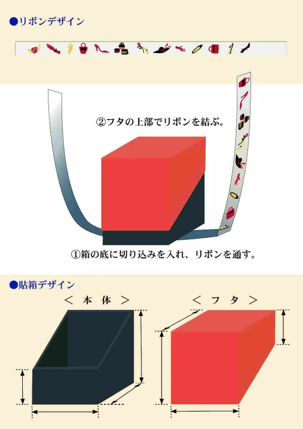 クリスマス用ギフトボックス