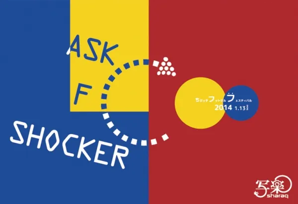 写楽様_CDジャケ