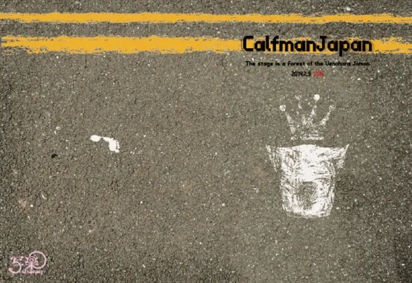 写楽様_CDジャケ