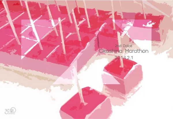 写楽様_CDジャケ