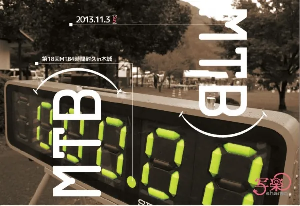 写楽様_CDジャケ