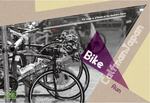 写楽様_CDジャケ