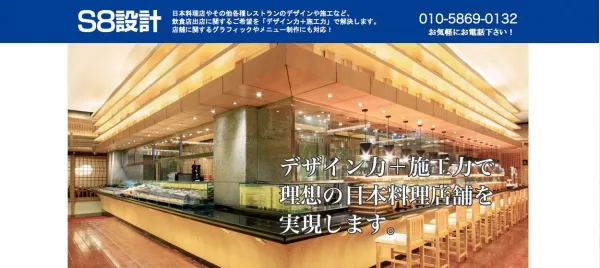 ランディングページ