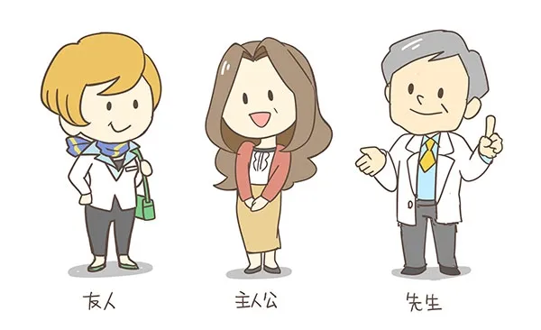 久光製薬エンジョイエイジングサイト内動画 絵コンテ・キャラクターデザイン