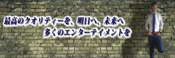 知人のバナー画像作成