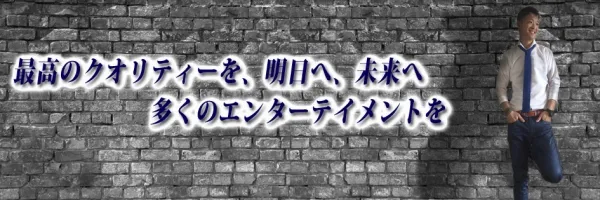 知人のバナー画像作成2