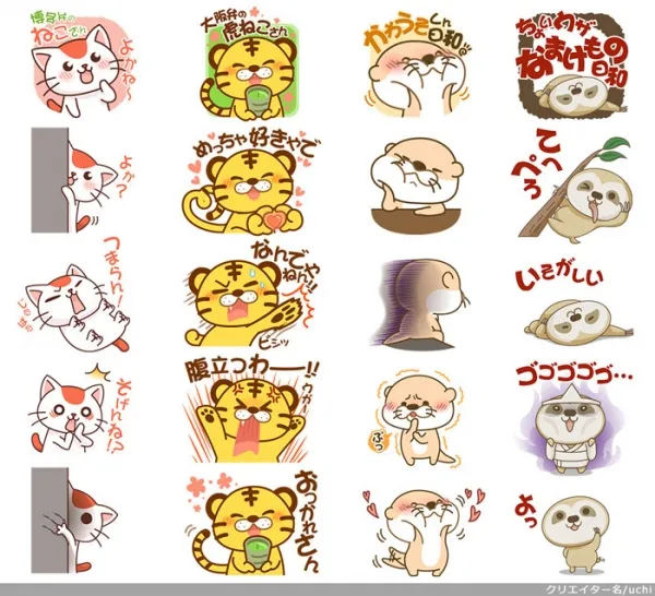 オリジナルLINEスタンプの制作