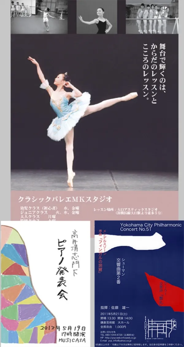 求められるものと創作とのバランスを大事にしています