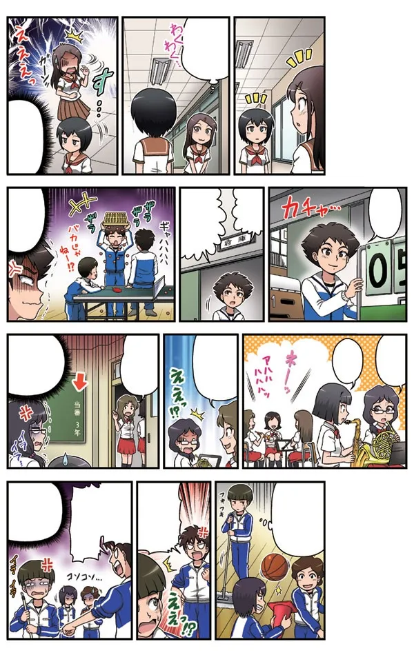 進研ゼミ中学講座 付録冊子用の漫画イラスト(取引先 株式会社ベネッセコーポレーション様)