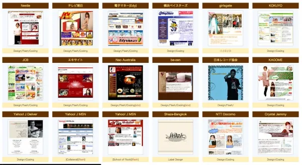 キャリア15年のウェブデザイナー