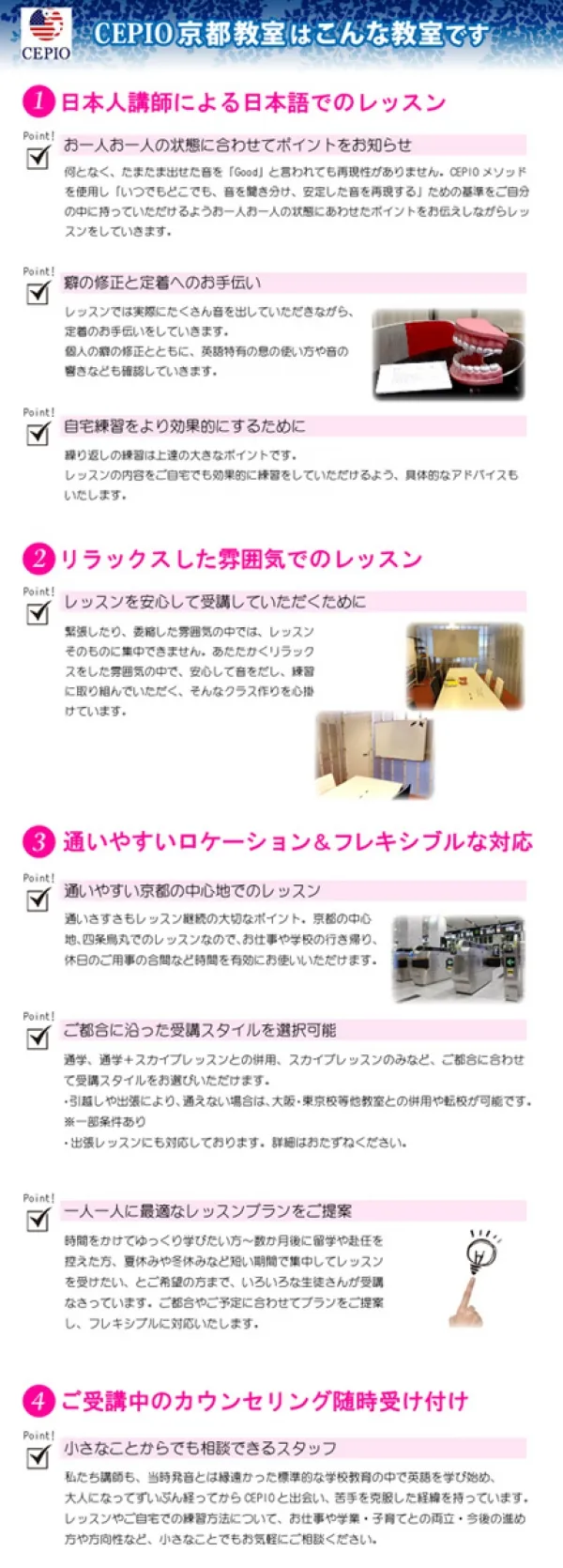 ホームページのTOP画像制作