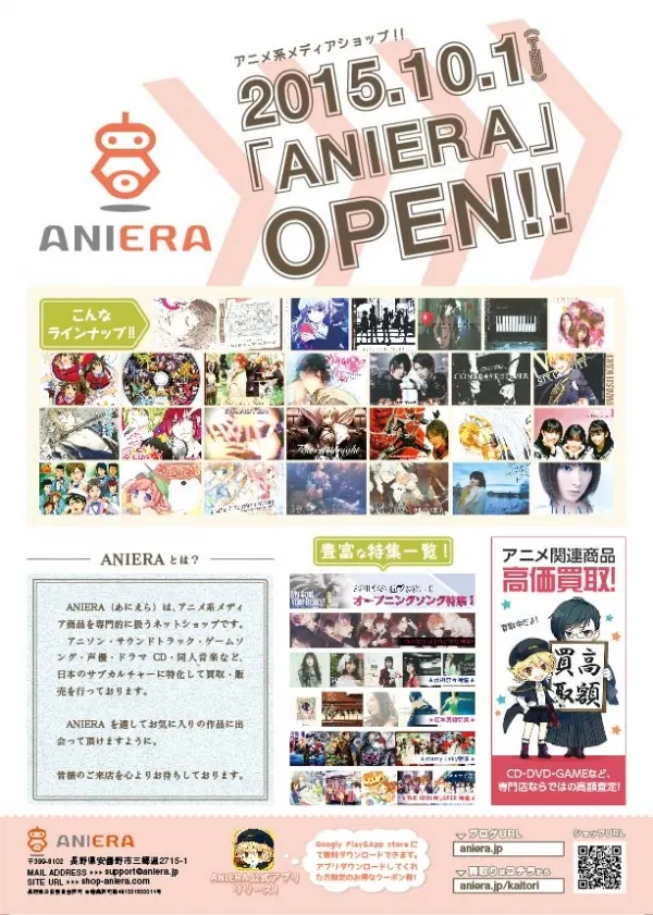 ロイスタイル様_OPENチラシ