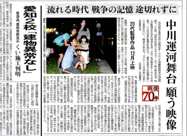 短編映画「せんそうはしらない」