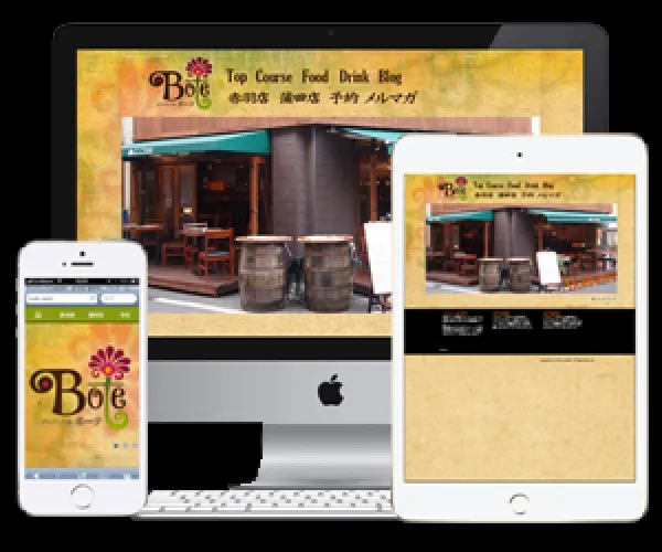 アジアンバル BOTE様（閉店）