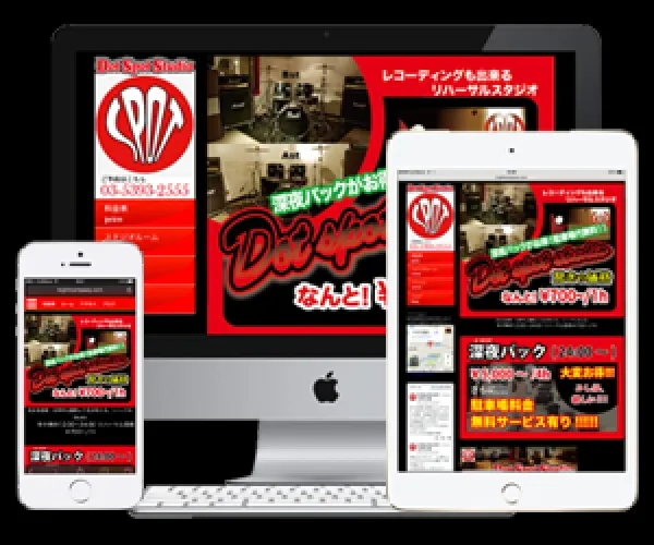 ドットスポットスタジオ様